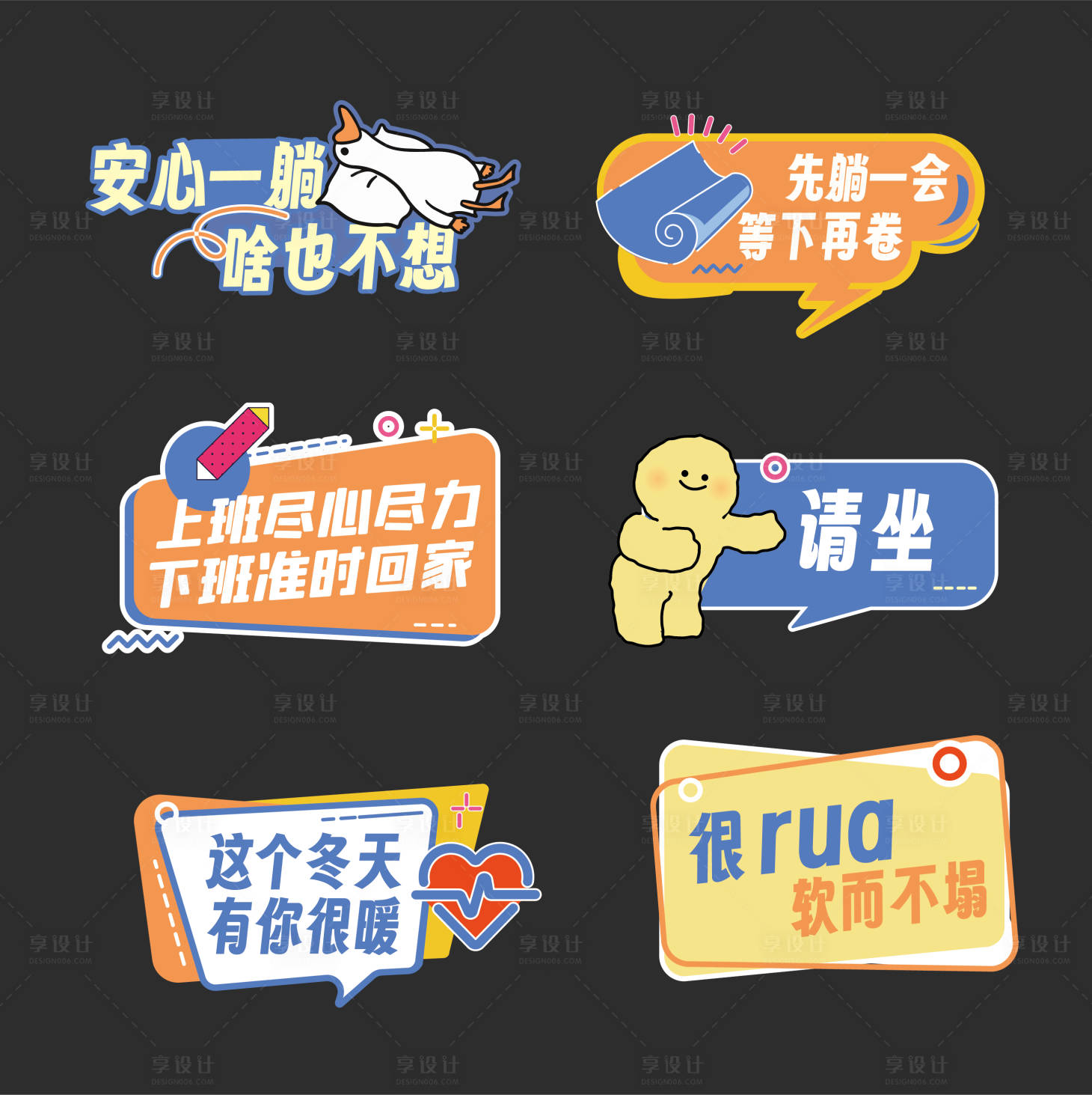 源文件下载【享设计】搜索编号：61880027639249356【家居产品类合影牌】