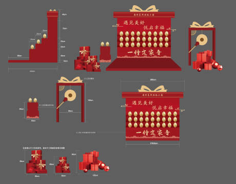 源文件下载【享设计】搜索编号：25840027745023860【砸金蛋】