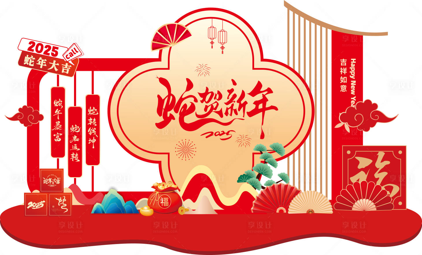 源文件下载【享设计】搜索编号：36320028105593891【2025新年美陈】