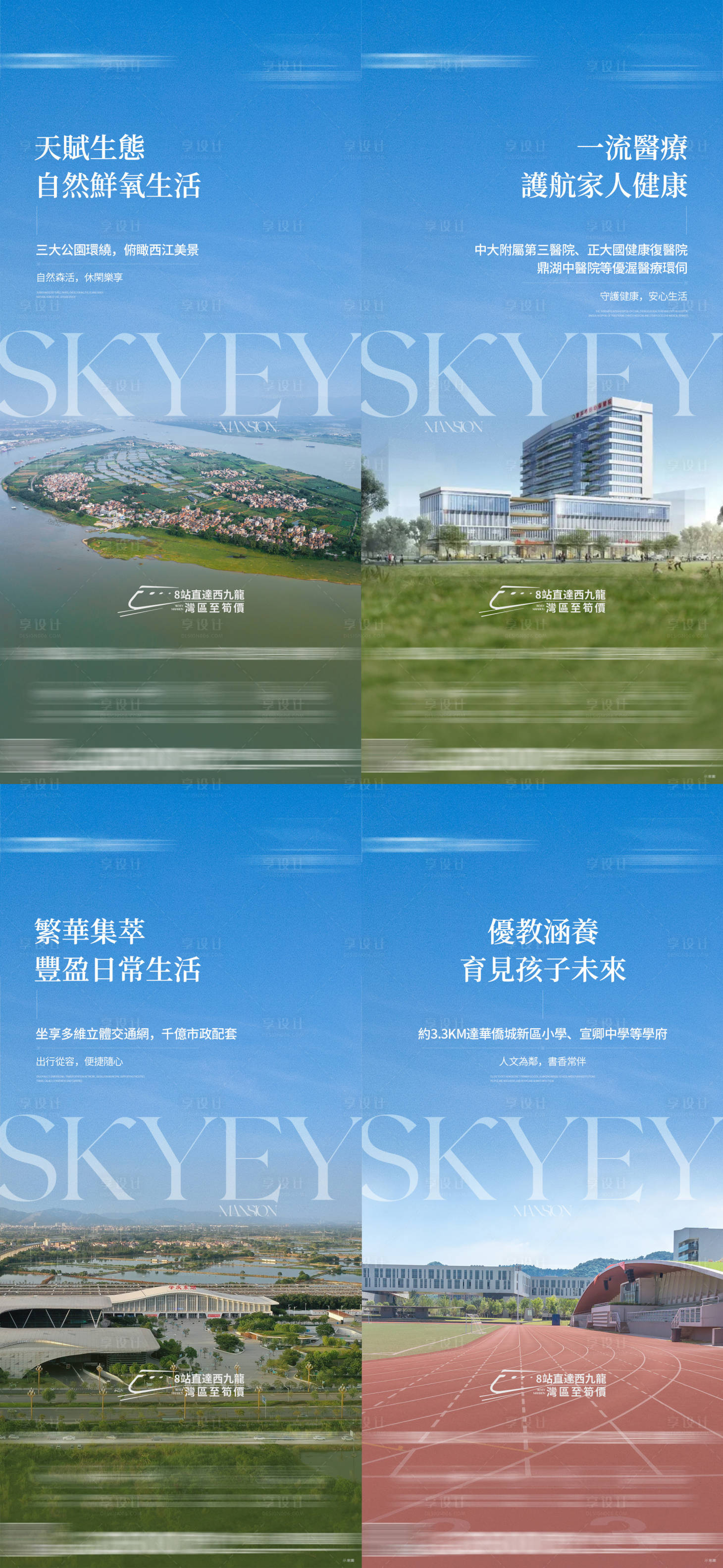 源文件下载【价值稿城市稿】编号：53410028120662187