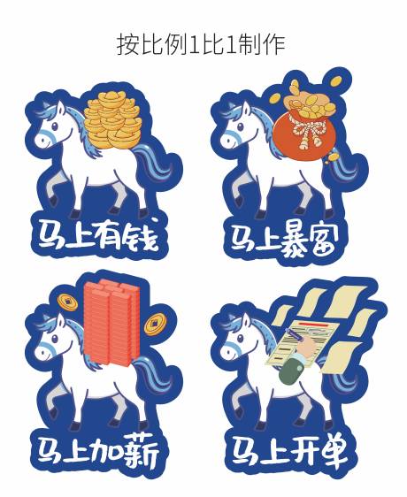 源文件下载【手举异型牌】编号：80910027749635651