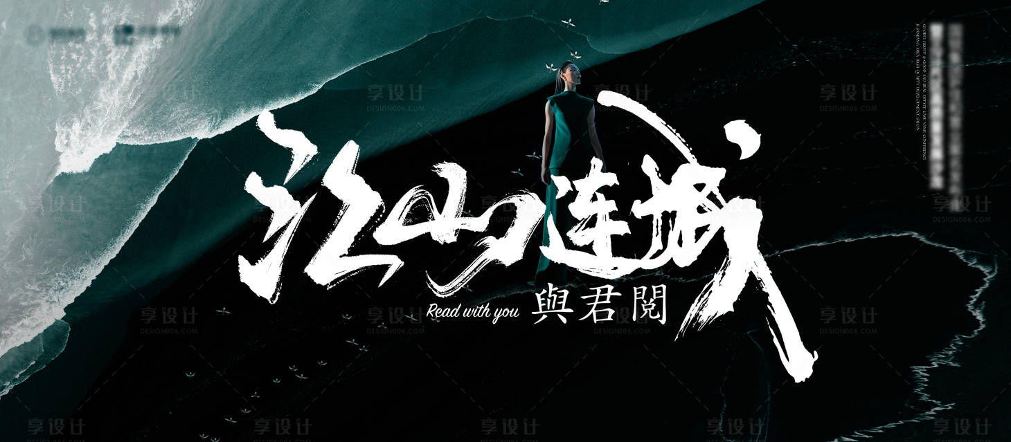 源文件下載【享設計】搜索編號：95810027942016002【主畫面】