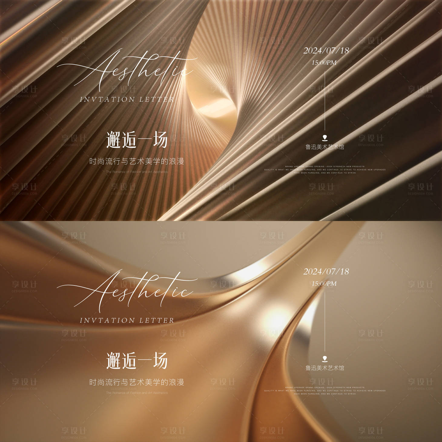 源文件下載【享設計】搜索編號：74890027683097695【醫美邀請函活動展板】