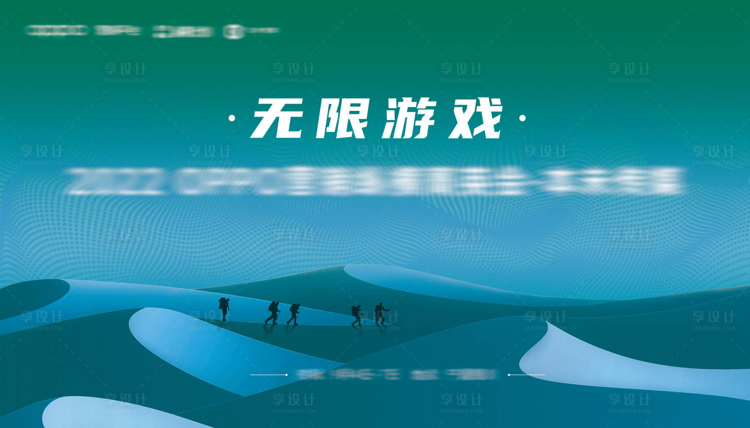 源文件下載【沙漠戈壁戶外】編號(hào)：85910027818586354