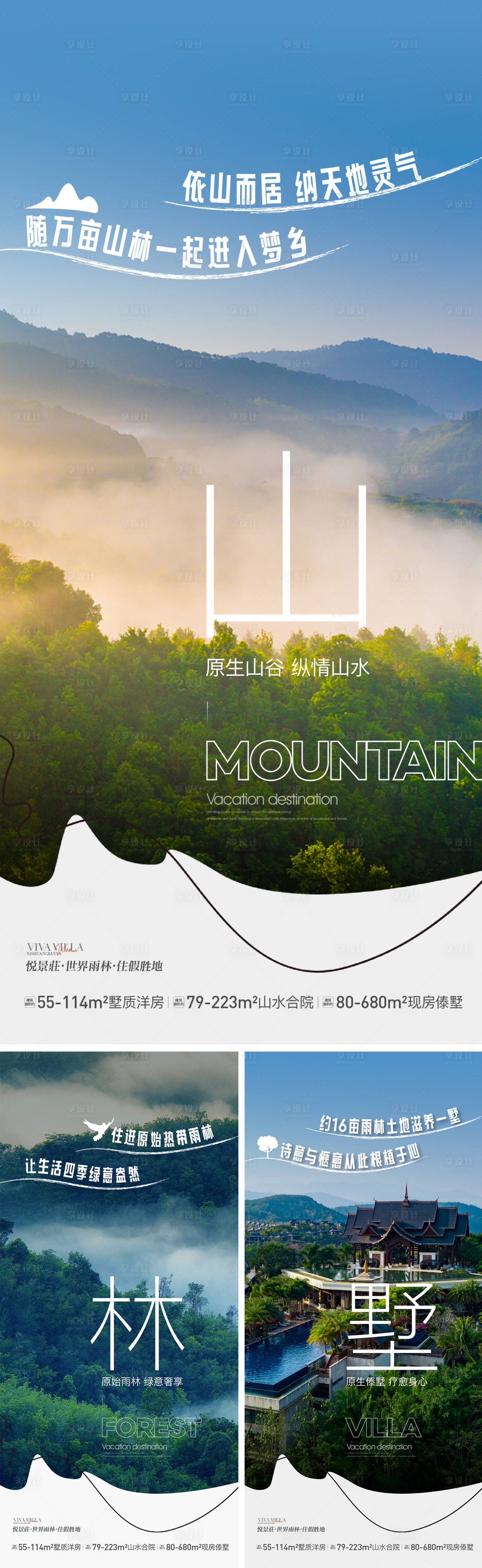源文件下载【项目环境价值系列海报】编号：94770027823625137