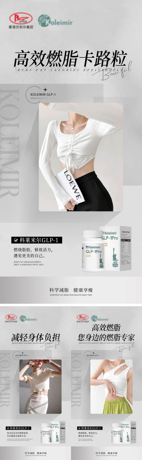 源文件下載【享設計】搜索編號：23430027722206893【產品海報】