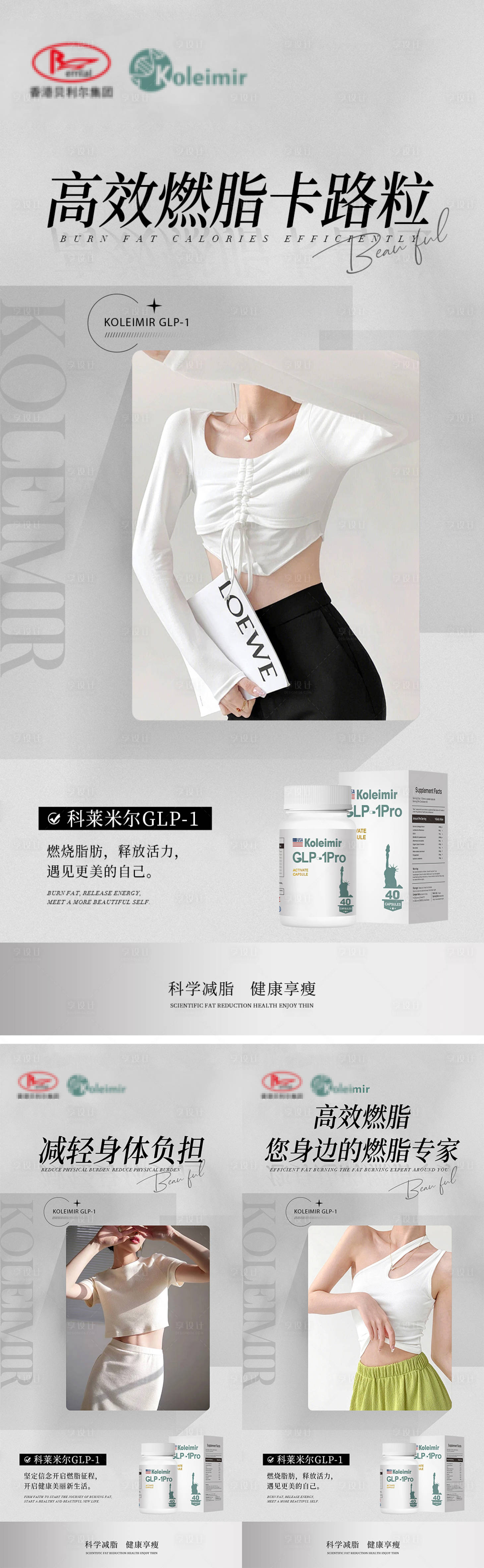 源文件下載【享設(shè)計】搜索編號：23430027722206893【產(chǎn)品海報】