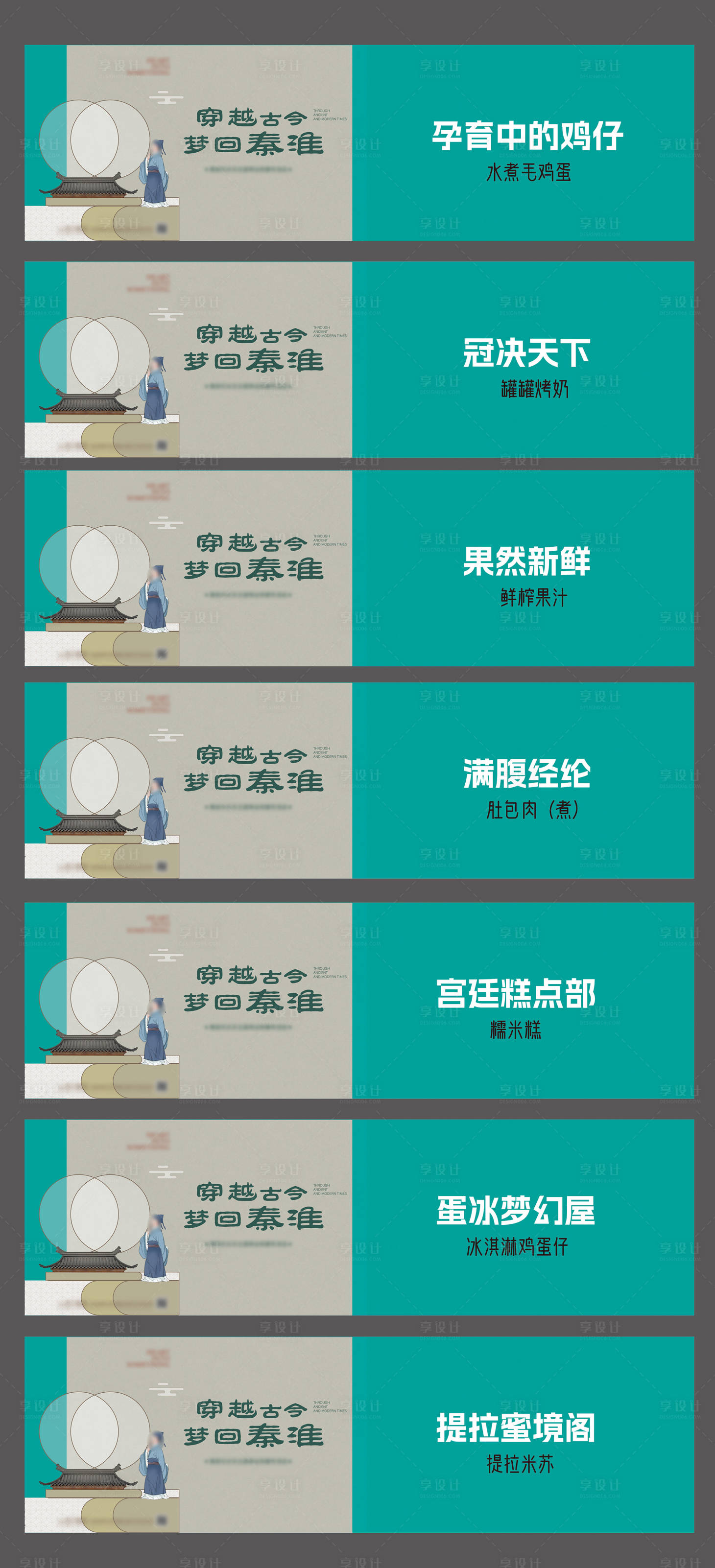 源文件下载【享设计】搜索编号：24550027979036842【市集活动系列海报展板】