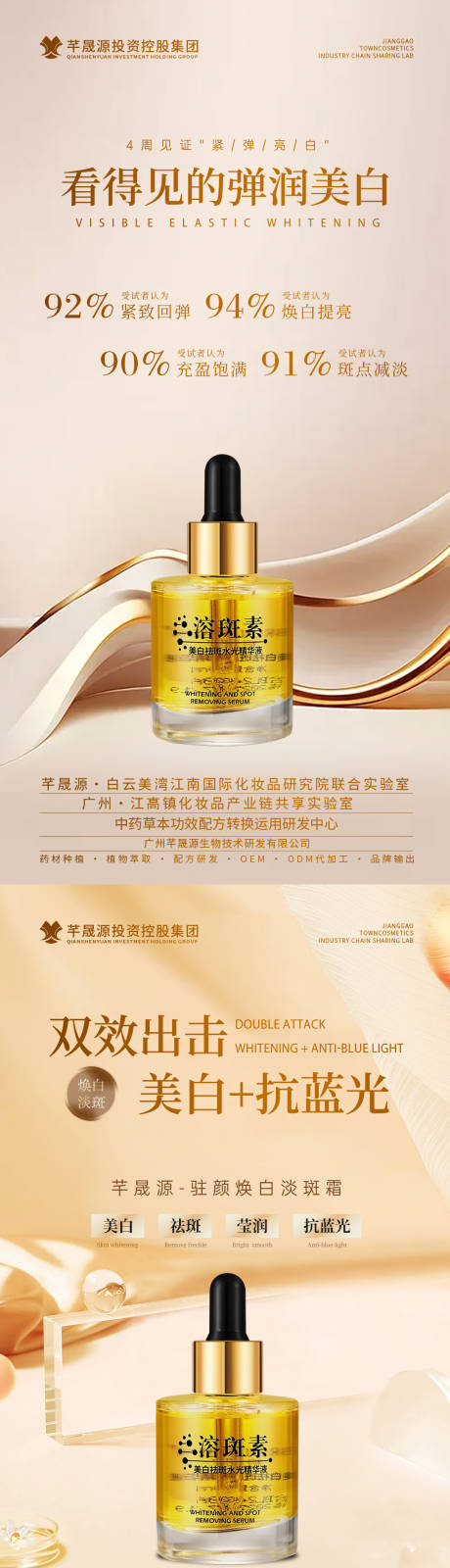 源文件下载【产品海报】编号：97520027780114476