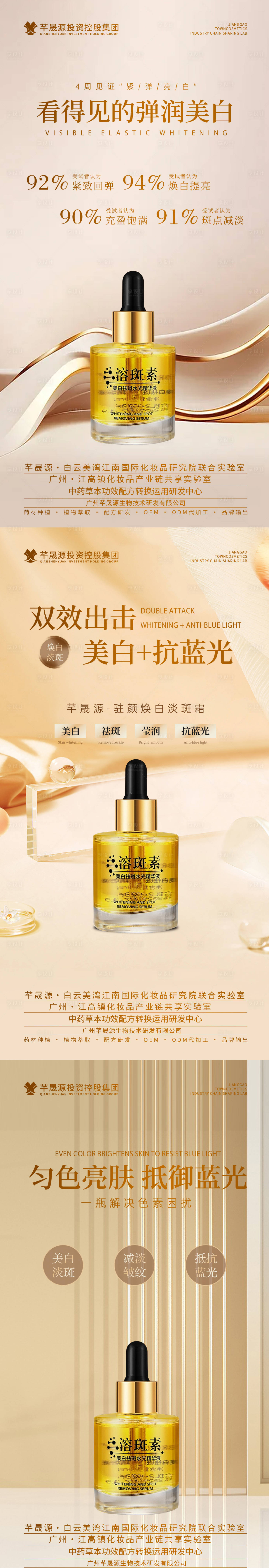 源文件下載【享設計】搜索編號：97520027780114476【產品海報】