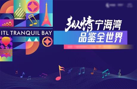 源文件下載【享設計】搜索編號：22770027619423698【開放活動主畫面 】