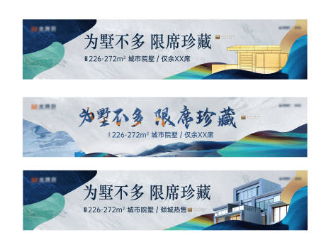 源文件下載【享設計】搜索編號：27000027643659361【地產別墅新中式戶外桁架】