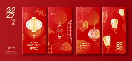 源文件下載【2025蛇年新年紅包設計】編號：64590028037972849
