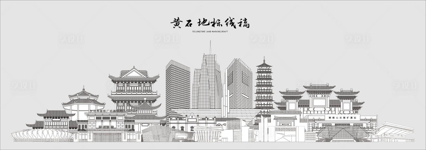 源文件下载【城市地标建筑】编号：55210027757554890