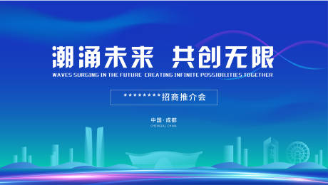 源文件下載【享設(shè)計(jì)】搜索編號(hào)：52520027902445102【科技主K】