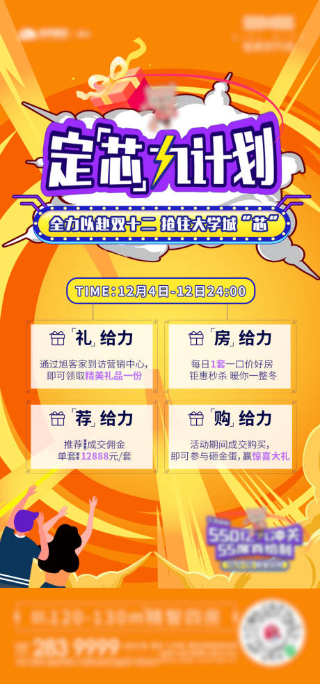 源文件下載【享設計】搜索編號：88690027719158471【四重禮】