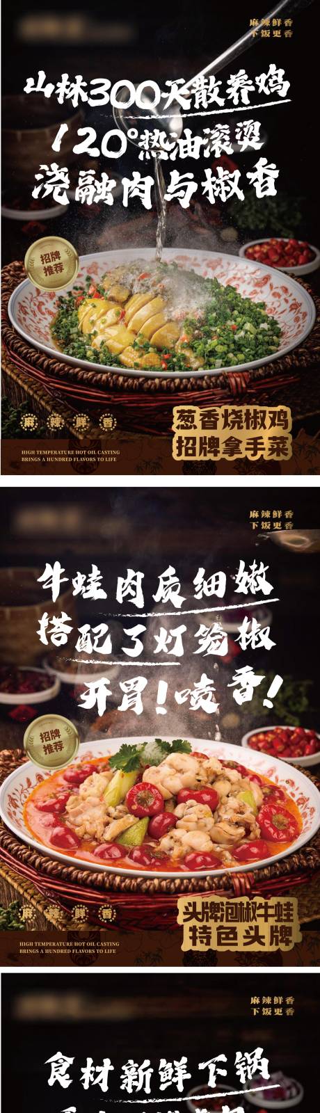 源文件下载【餐饮美食系列产品海报】编号：91730028177527700