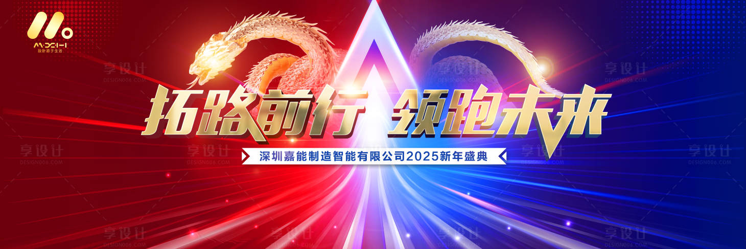 源文件下載【享設(shè)計】搜索編號：37520027726158615【高端主畫面】