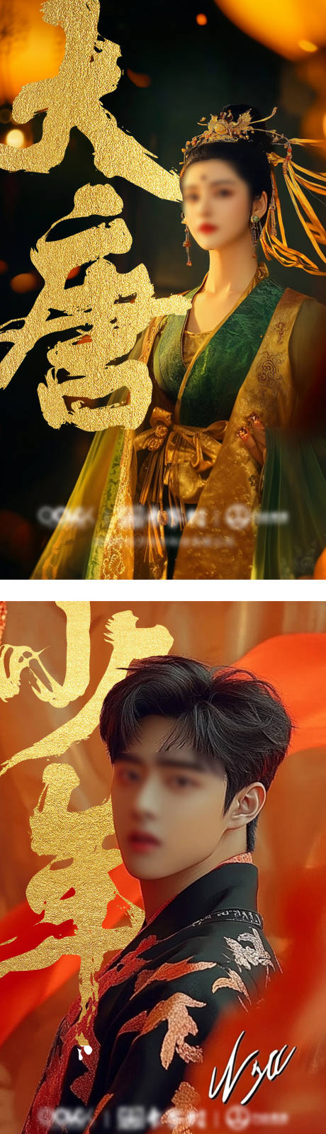 源文件下载【享设计】搜索编号：27000027723465408【人物中式大气系列海报】