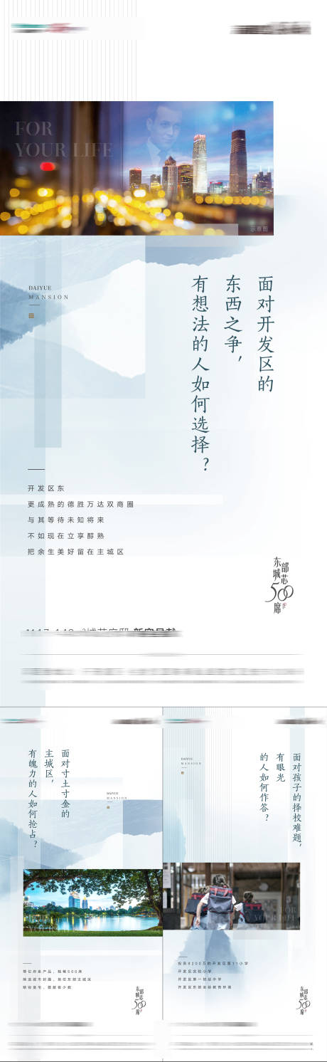 源文件下载【区位价值系列】编号：94150027611816858