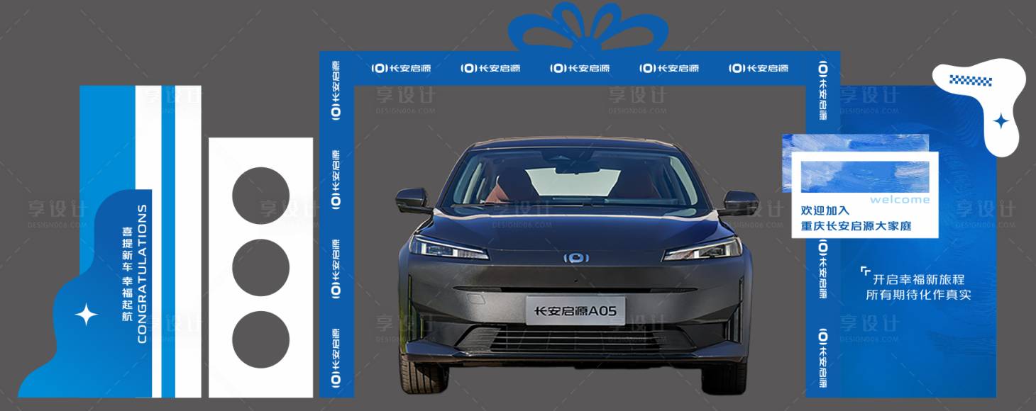 源文件下載【享設計】搜索編號：98550027937045820【交車區布置】