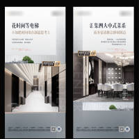 地产写字楼招商价值点系列海报 AI 设计素材和海报模板免费下载-享设计