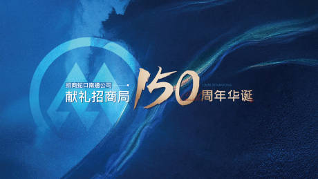 源文件下载【周年华诞主画面】编号：93540027953998694