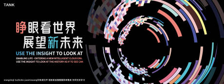 源文件下載【享設計】搜索編號：95090027878044980【簡約科技展板】