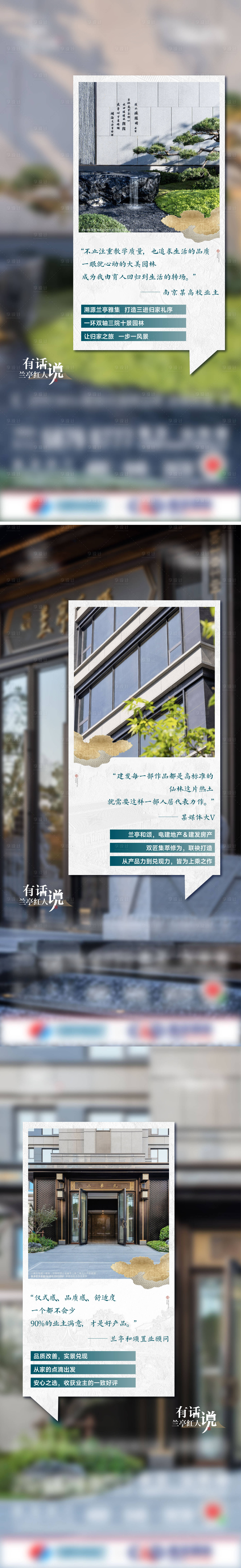 源文件下载【享设计】搜索编号：76280027910827115【业主证言】