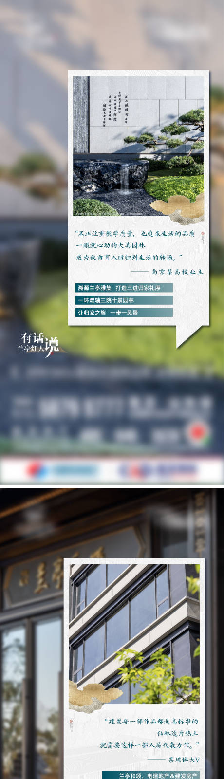 源文件下载【业主证言】编号：76280027910827115