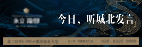 源文件下载【地产户外广告】编号：12220027742392625