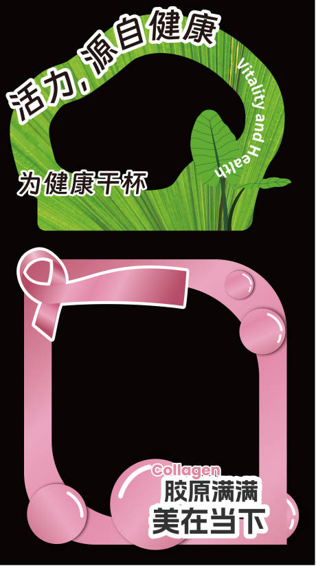 源文件下载【享设计】搜索编号：40120027965238512【化妆品美陈】