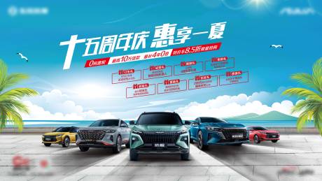 源文件下載【享設計】搜索編號：92190027724917461【汽車海報 】
