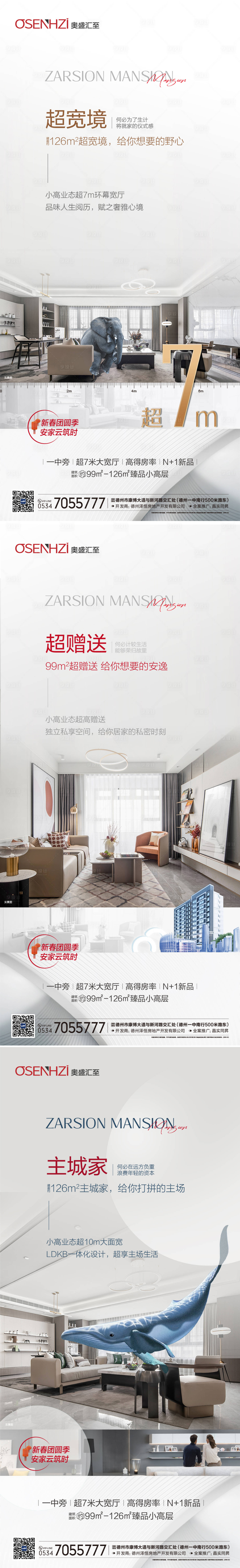源文件下載【地產(chǎn)價(jià)值點(diǎn)】編號：29890027860134906