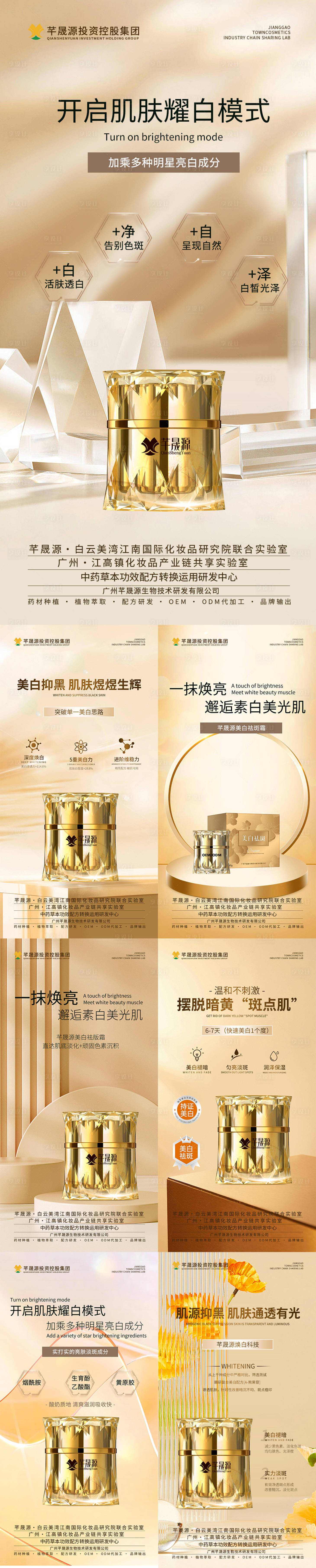 源文件下载【产品海报】编号：68230027779093638