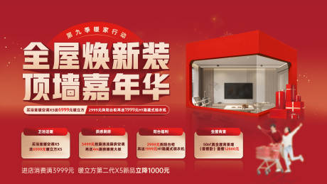 源文件下載【促銷活動主K 】編號：45620028100582262