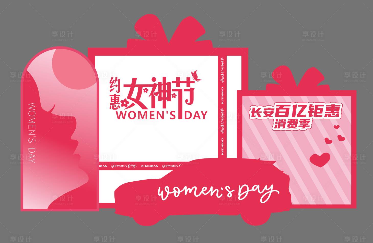 源文件下载【享设计】搜索编号：79180028067078781【38美陈堆头】