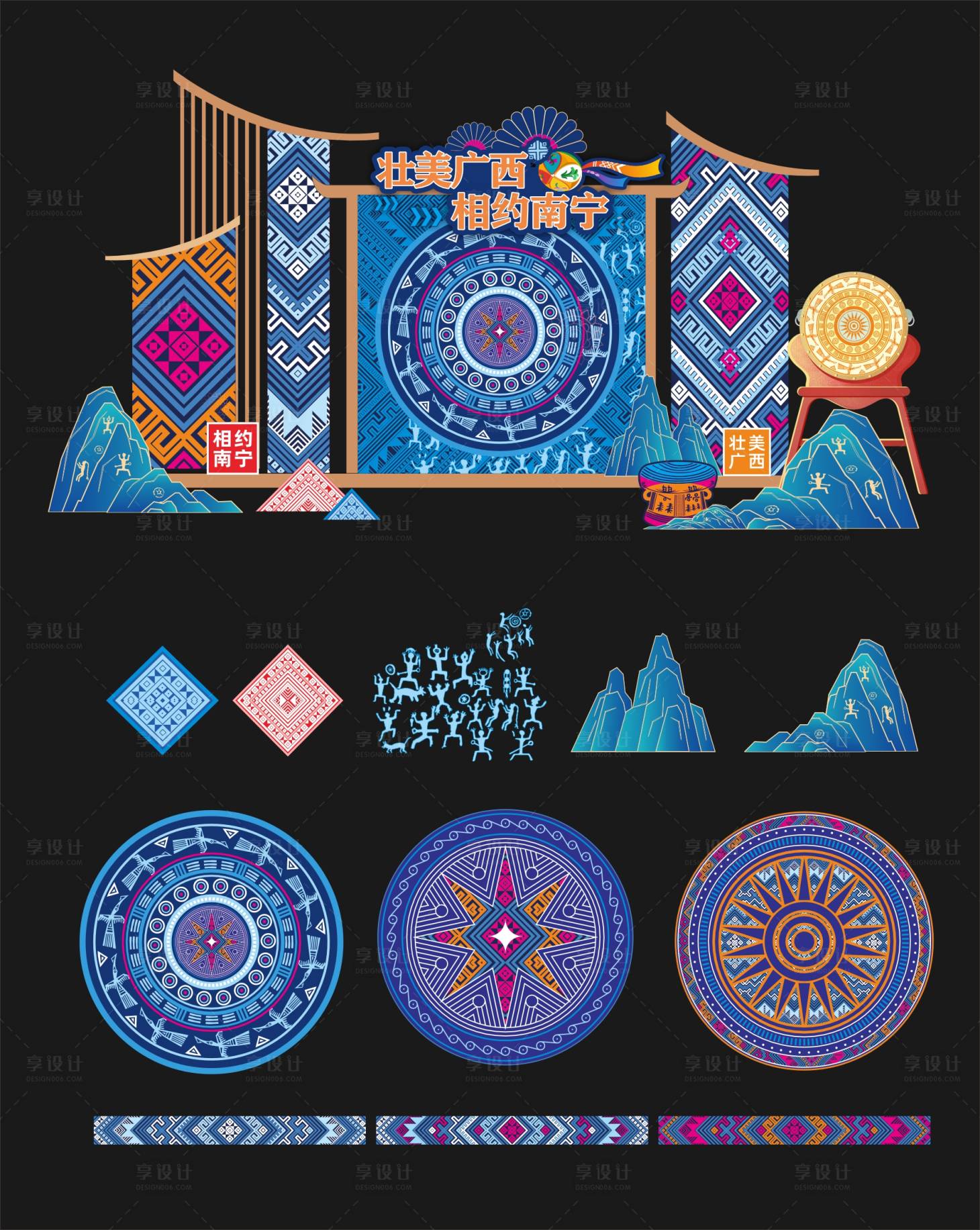 源文件下载【享设计】搜索编号：42680028024605964【壮锦美陈展板堆头】