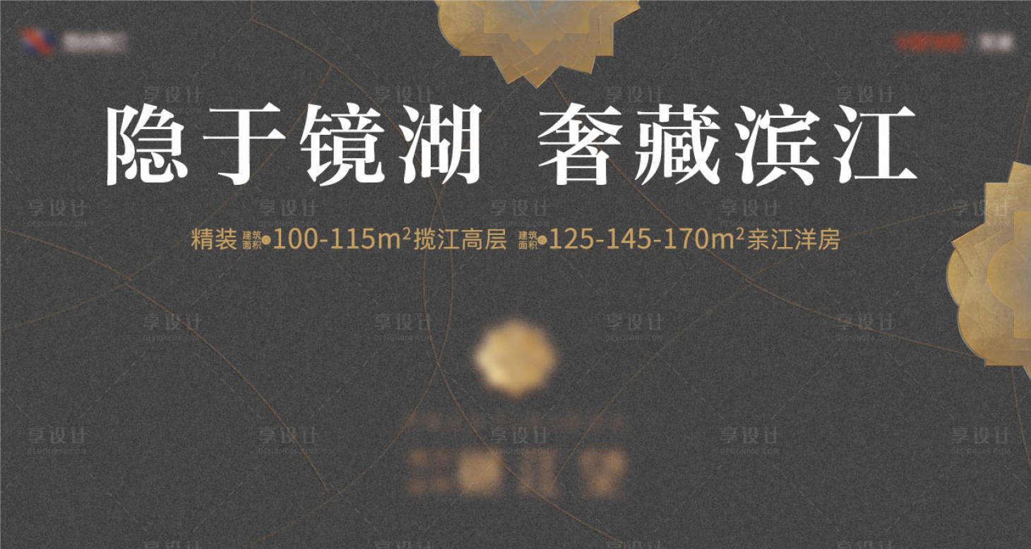 源文件下載【享設(shè)計】搜索編號：75040027809348087【質(zhì)感主畫面】