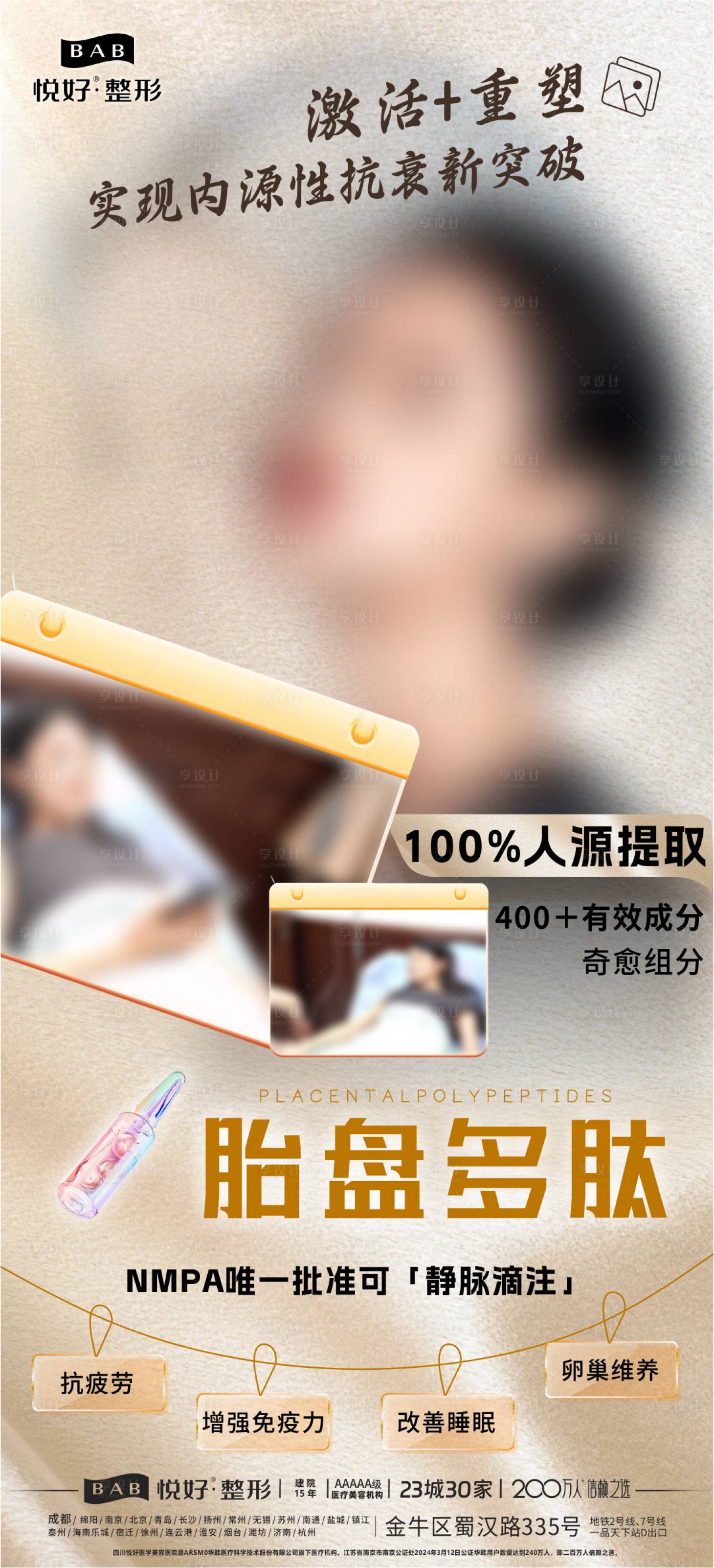 源文件下載【享設(shè)計(jì)】搜索編號(hào)：62810027678817048【產(chǎn)品海報(bào)】
