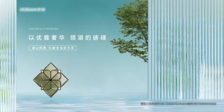源文件下載【地產主畫面廣告展板】編號：58690028029439319