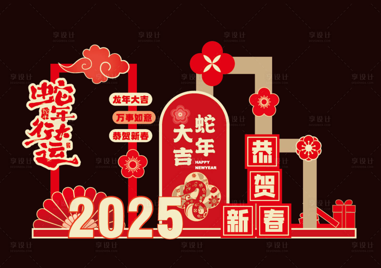 源文件下載【蛇年2025新年美陳打卡點】編號：33450027888973732