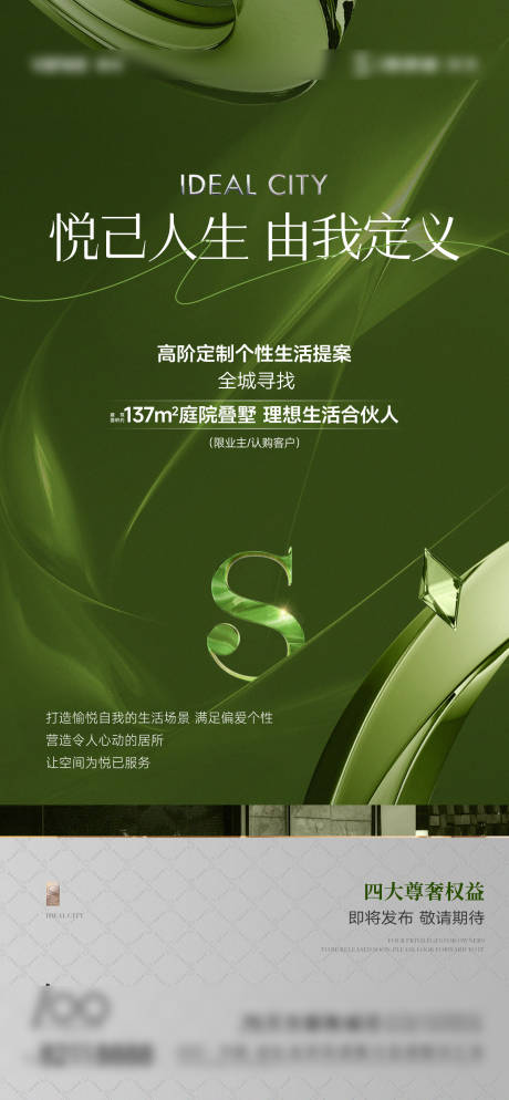 源文件下载【享设计】搜索编号：18990027837425170【价值点刷屏】