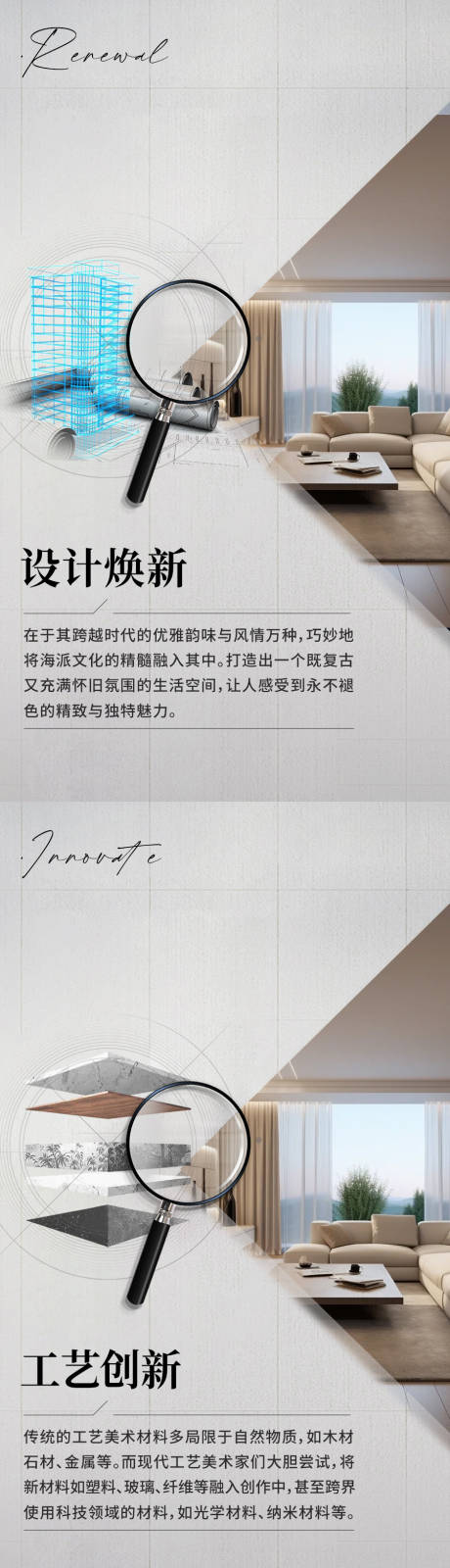 源文件下载【地产】编号：74240027936242588