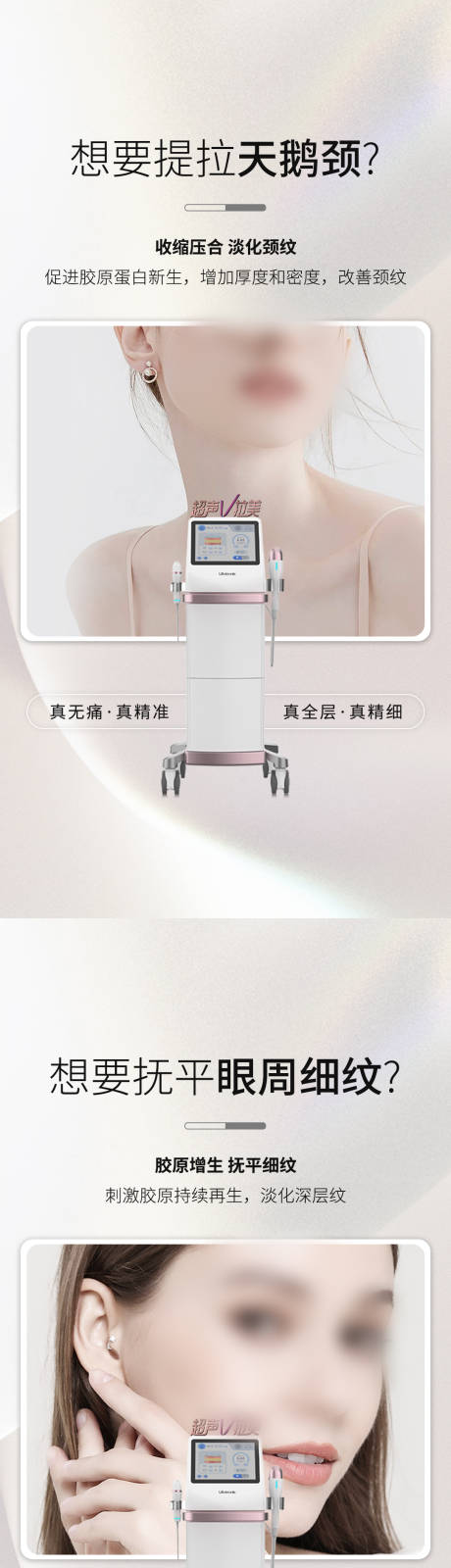 源文件下载【享设计】搜索编号：49610027688042367【超声V拉美海报】
