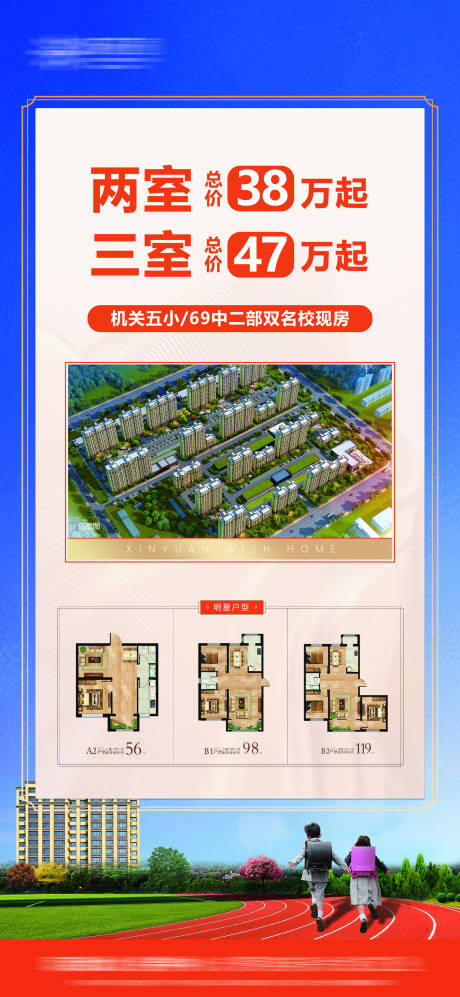 源文件下载【实景现房】编号：34500027615296058