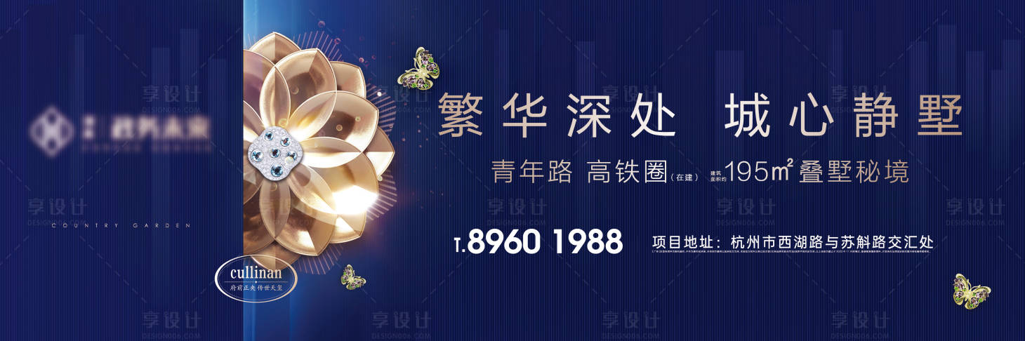源文件下载【享设计】搜索编号：92150028032448972【蓝色地产洋房别墅户外】