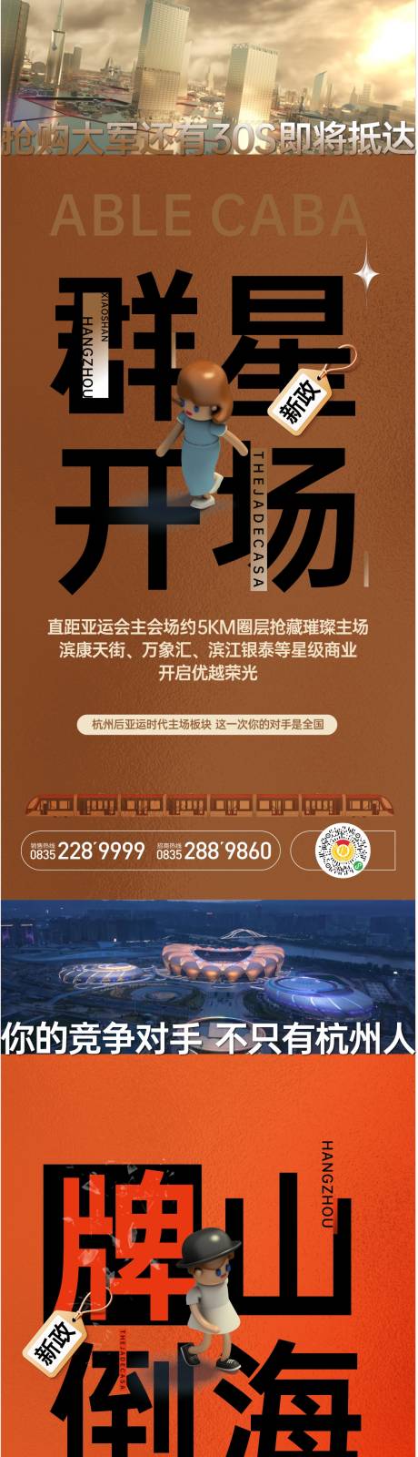 源文件下载【新政抢购】编号：59280027823584389