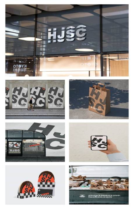 源文件下载【享设计】搜索编号：48400028072802288【烘焙面包咖啡品牌样机】