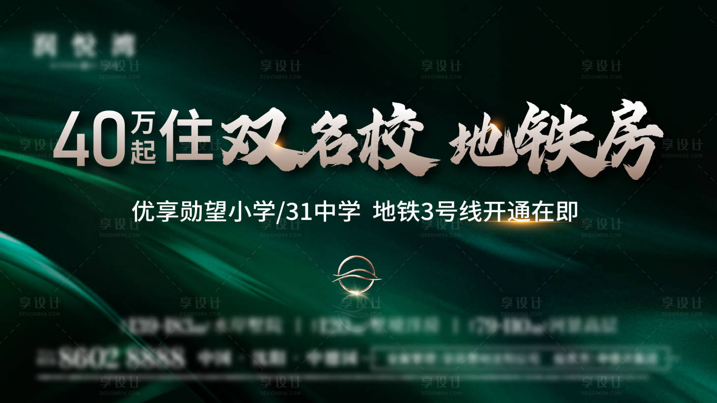 源文件下載【交付主形象】編號(hào)：79720027843474641